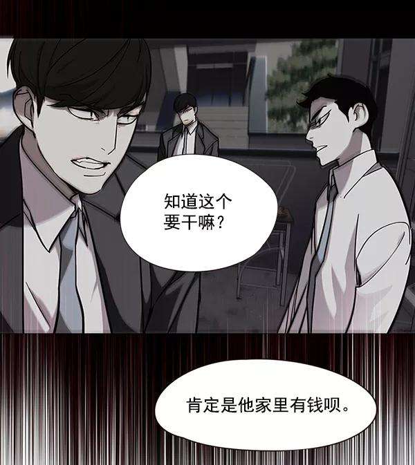 觉醒吧，铲屎官！48话