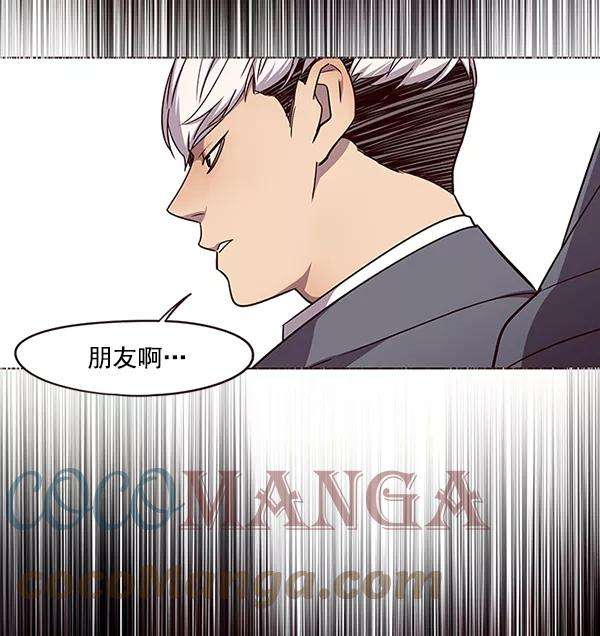 觉醒吧，铲屎官！48话