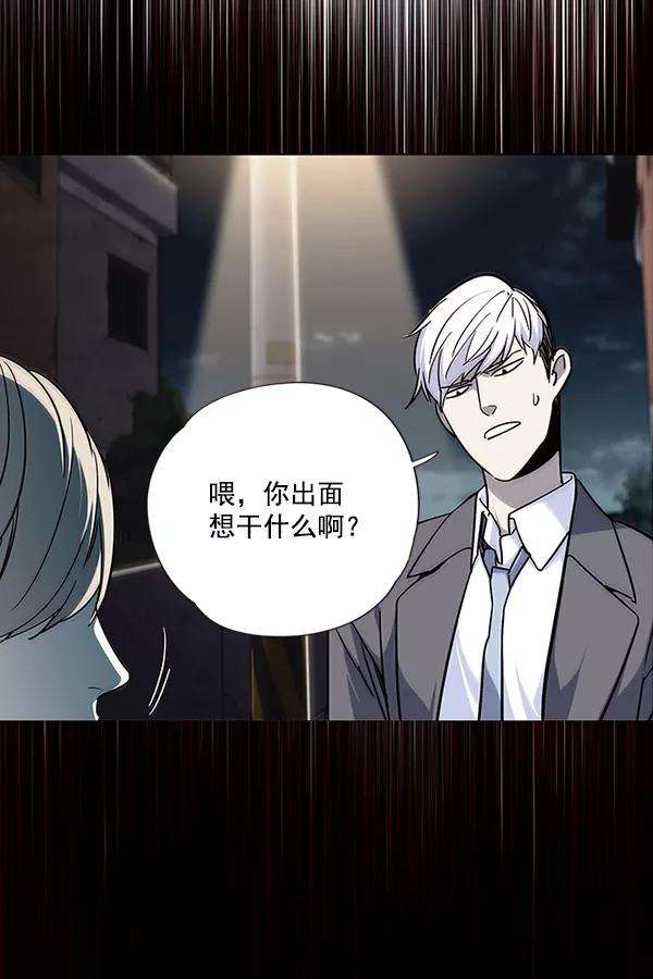 觉醒吧，铲屎官！48话