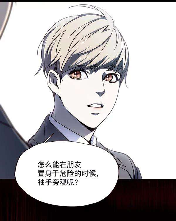 觉醒吧，铲屎官！48话