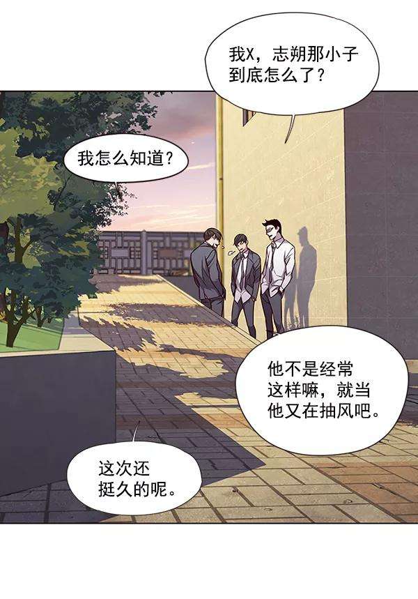 觉醒吧，铲屎官！48话