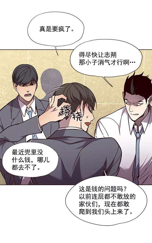 觉醒吧，铲屎官！48话