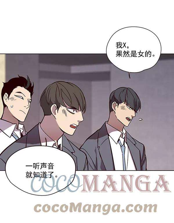 觉醒吧，铲屎官！48话
