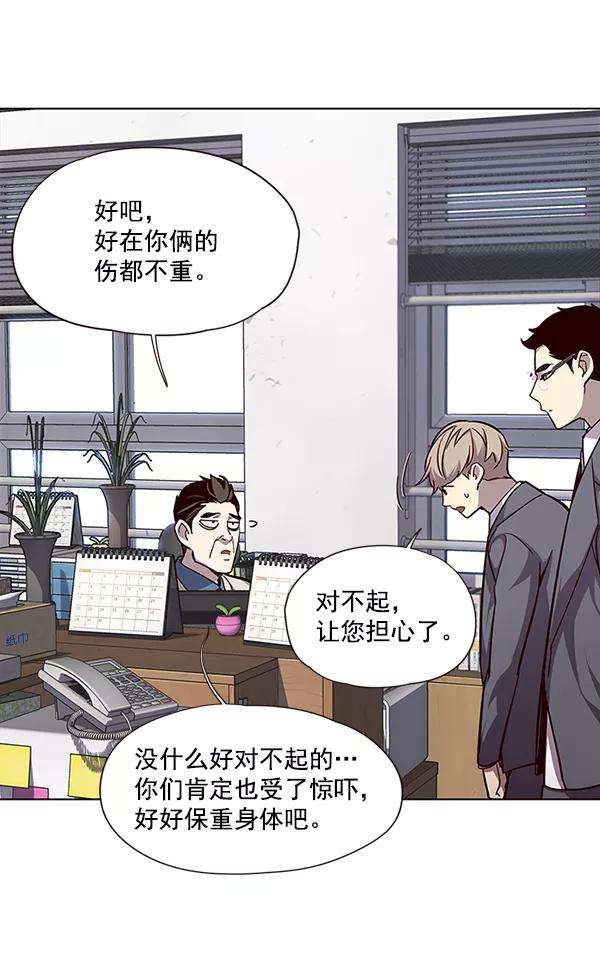 觉醒吧，铲屎官！48话