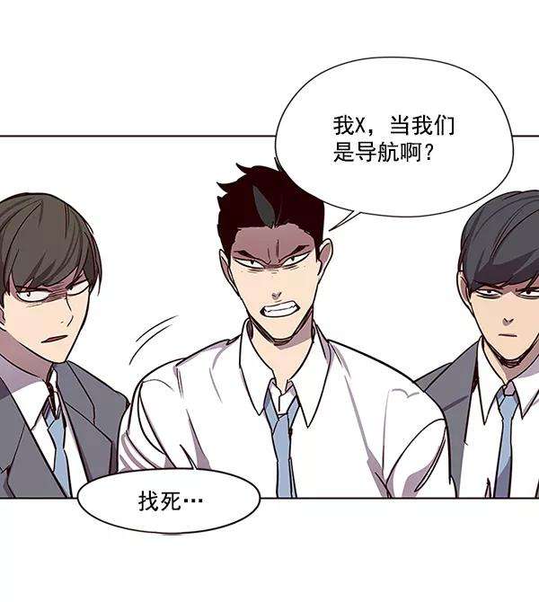 觉醒吧，铲屎官！48话