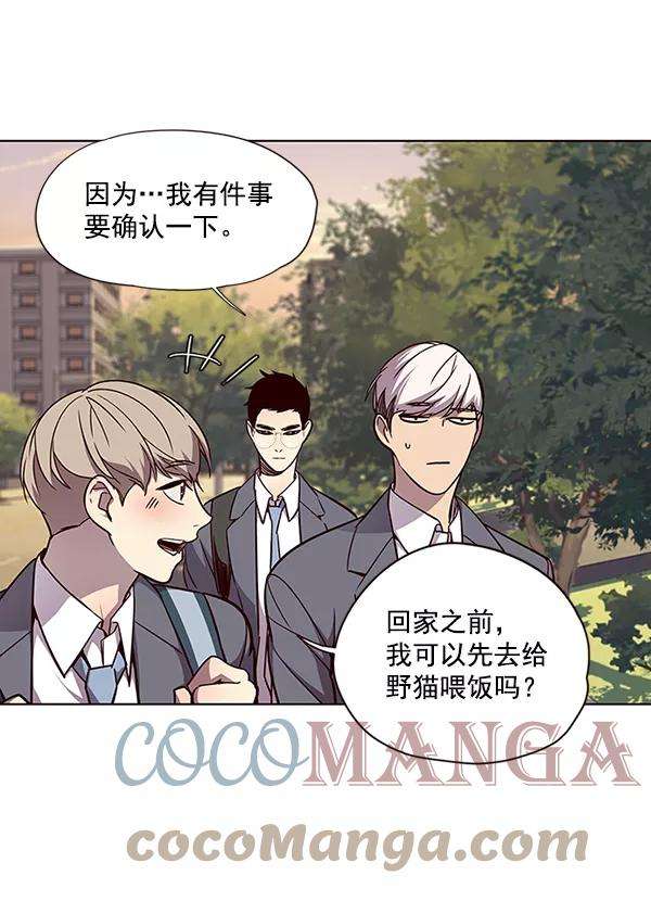 觉醒吧，铲屎官！48话