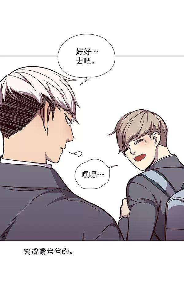 觉醒吧，铲屎官！48话