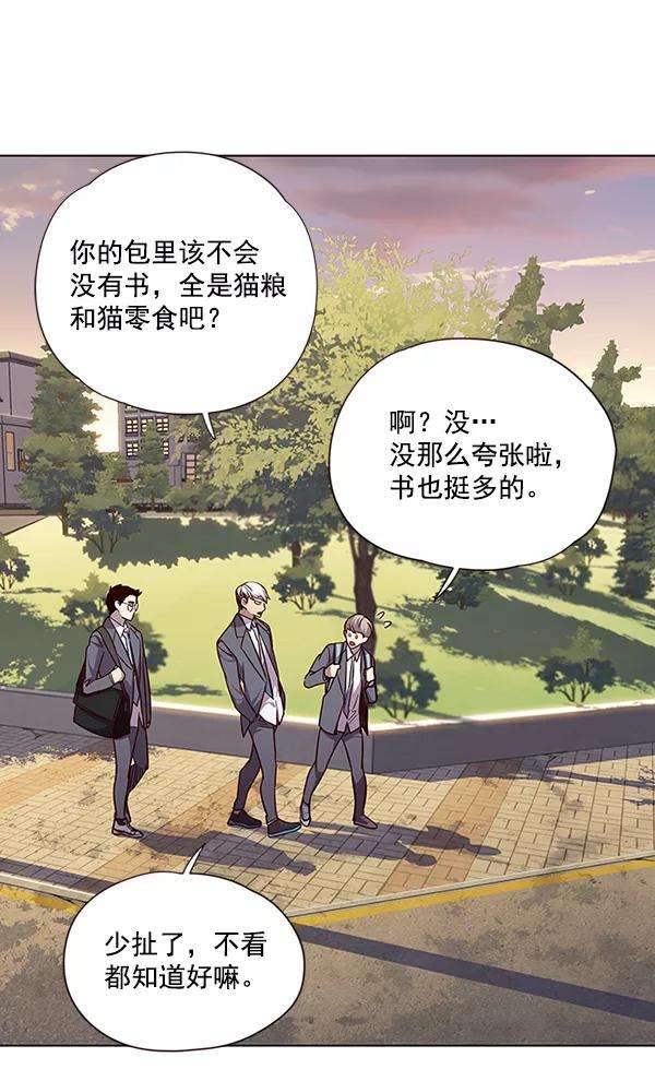 觉醒吧，铲屎官！48话
