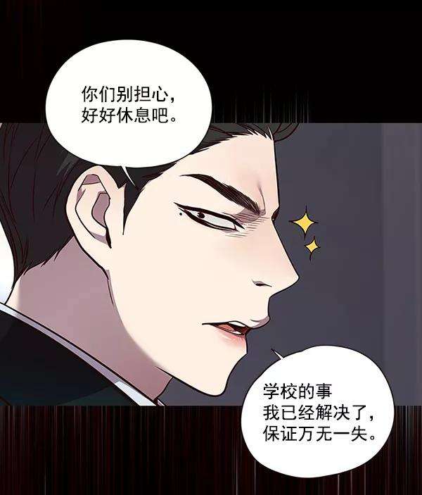 觉醒吧，铲屎官！48话