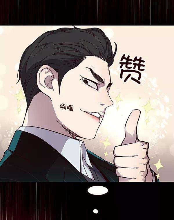觉醒吧，铲屎官！48话