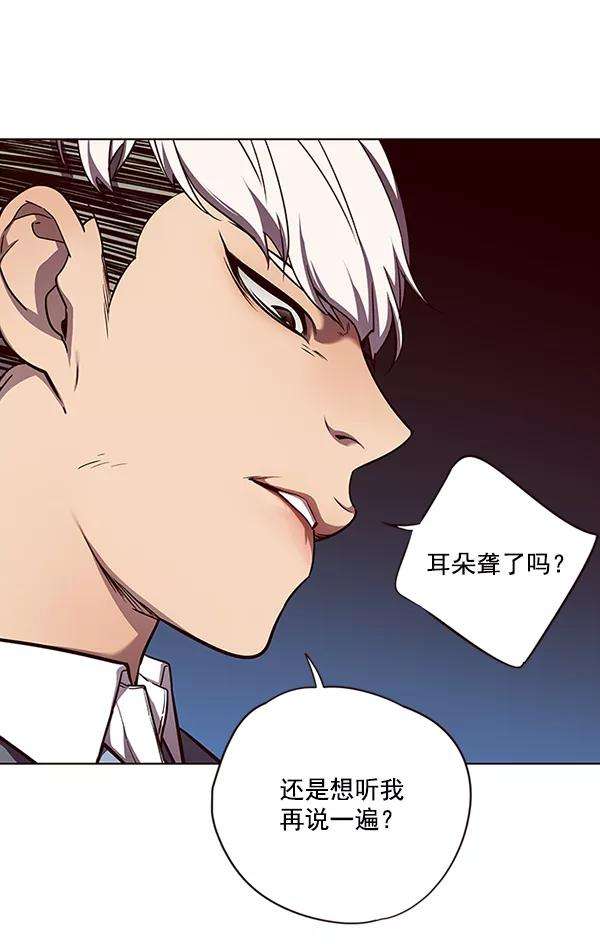 觉醒吧，铲屎官！49话