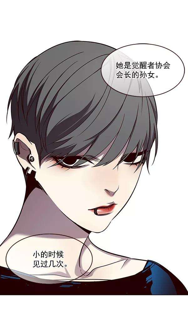 觉醒吧，铲屎官！49话