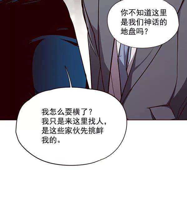 觉醒吧，铲屎官！49话