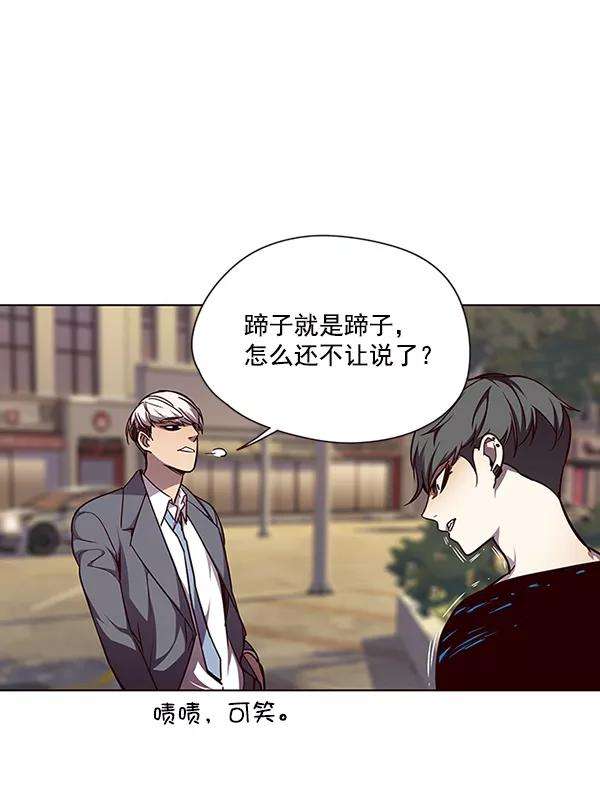 觉醒吧，铲屎官！49话