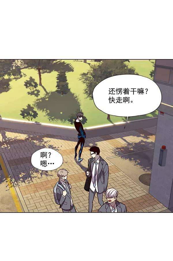 觉醒吧，铲屎官！49话