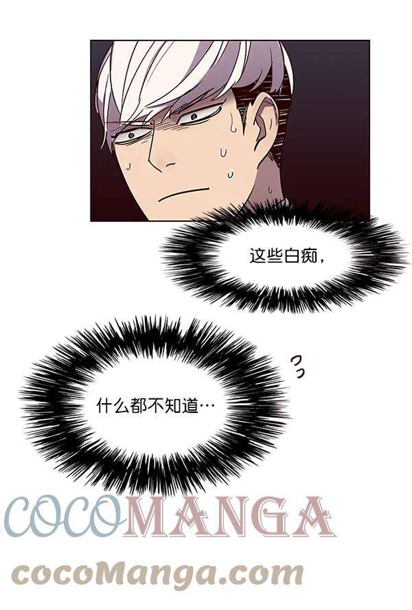 觉醒吧，铲屎官！49话