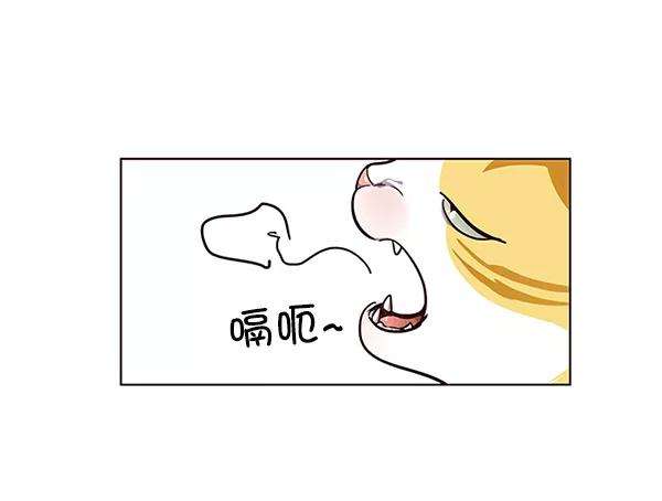 觉醒吧，铲屎官！50话