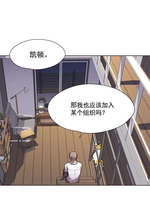 觉醒吧，铲屎官！51话