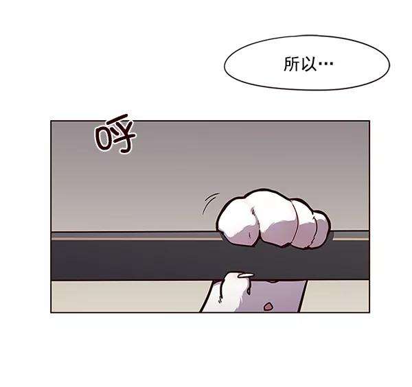 觉醒吧，铲屎官！51话