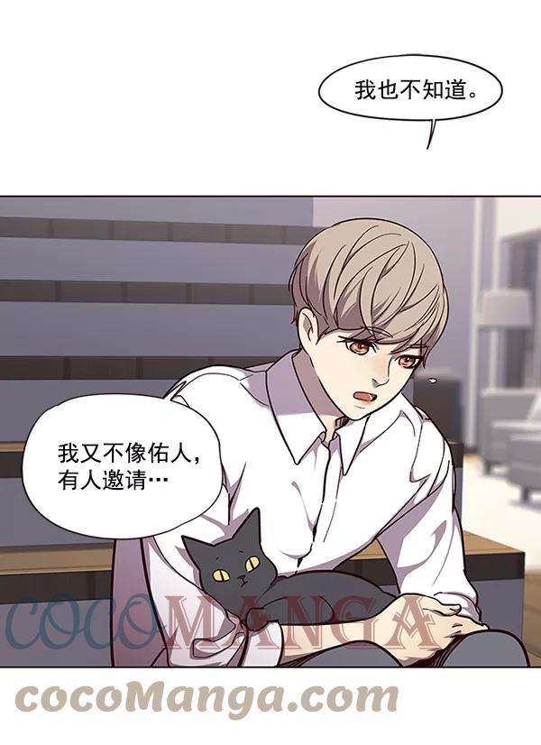 觉醒吧，铲屎官！51话