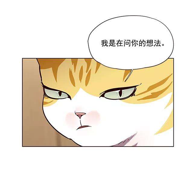 觉醒吧，铲屎官！51话