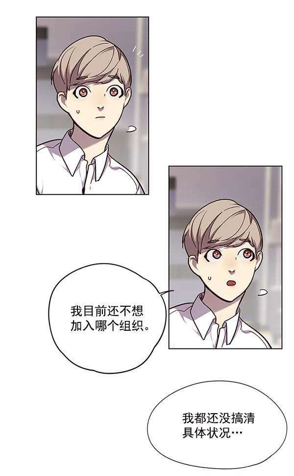 觉醒吧，铲屎官！51话