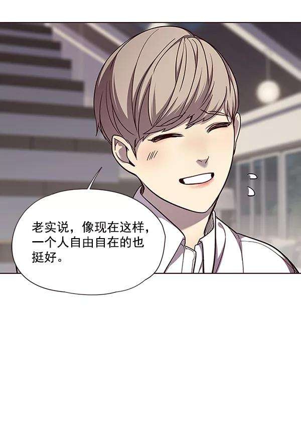 觉醒吧，铲屎官！51话