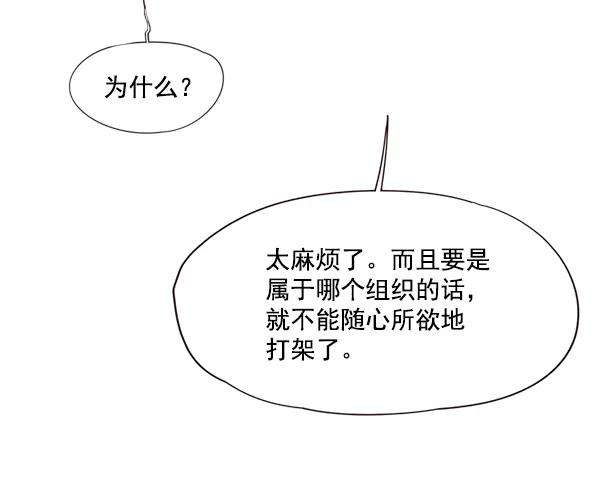 觉醒吧，铲屎官！51话