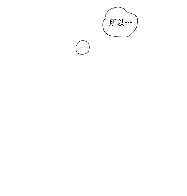 觉醒吧，铲屎官！51话