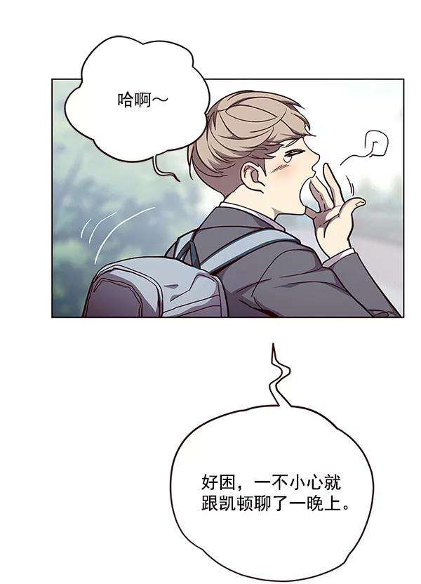 觉醒吧，铲屎官！51话