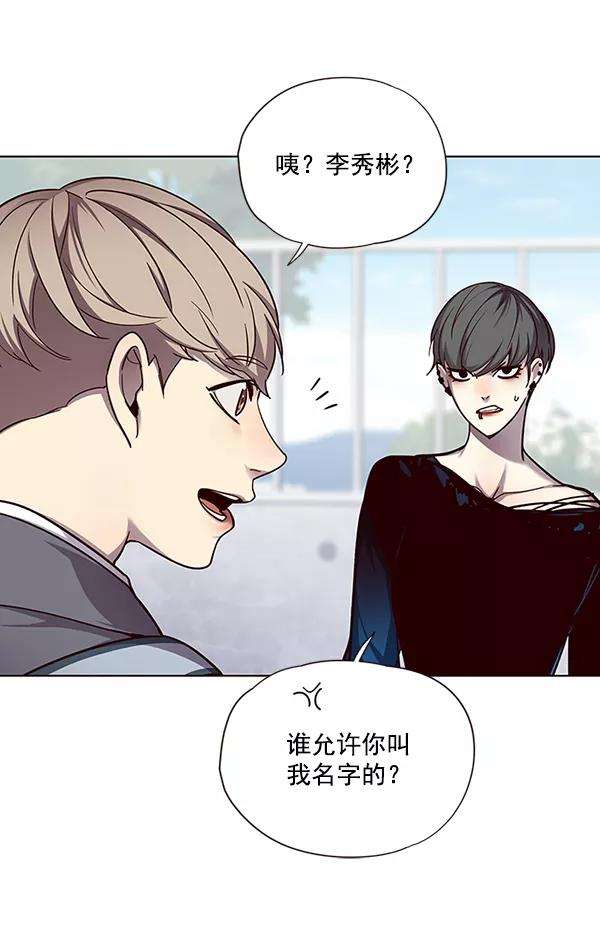 觉醒吧，铲屎官！51话