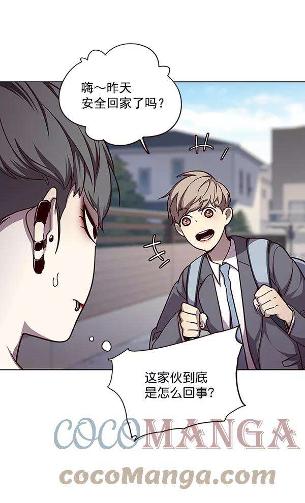 觉醒吧，铲屎官！51话