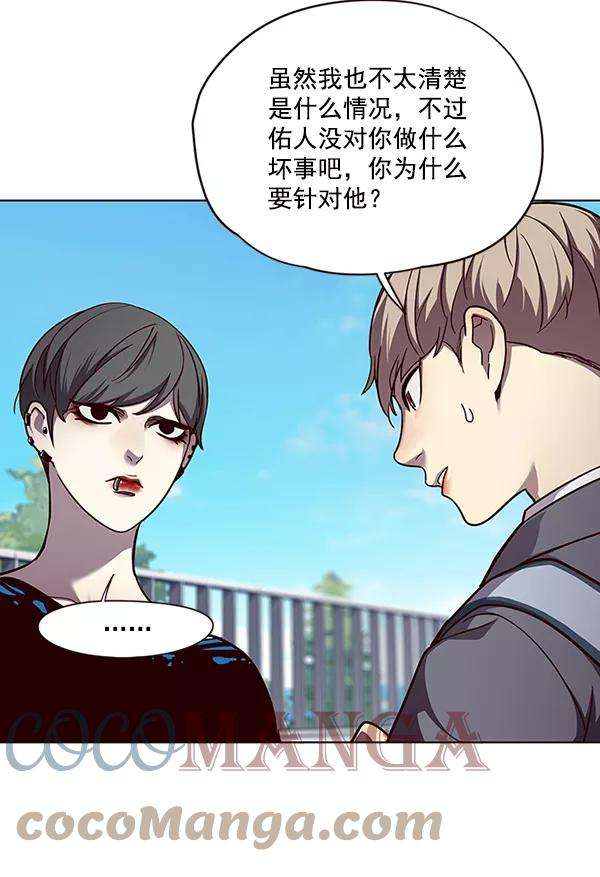 觉醒吧，铲屎官！51话