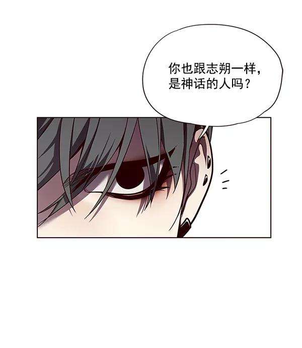 觉醒吧，铲屎官！51话