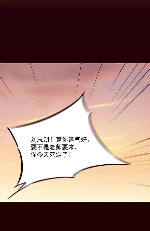 觉醒吧，铲屎官！51话