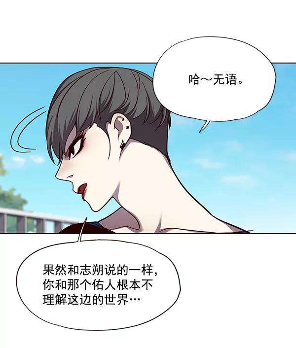 觉醒吧，铲屎官！51话