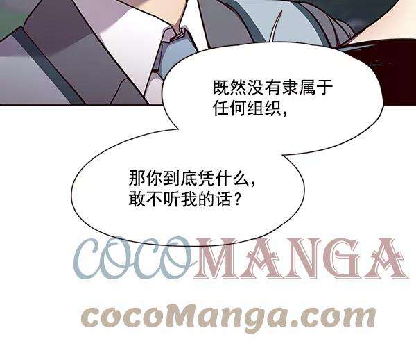 觉醒吧，铲屎官！51话