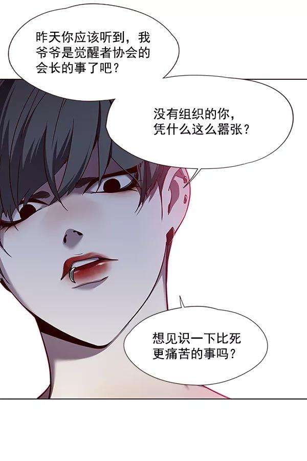 觉醒吧，铲屎官！51话
