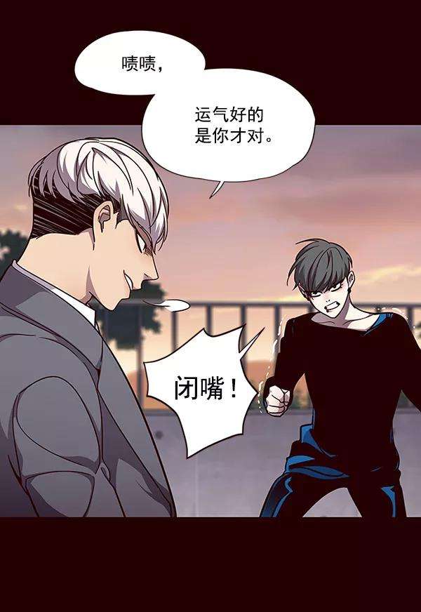 觉醒吧，铲屎官！51话