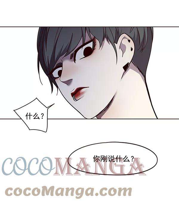 觉醒吧，铲屎官！51话