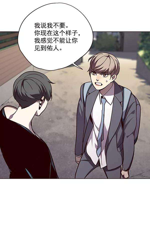 觉醒吧，铲屎官！51话
