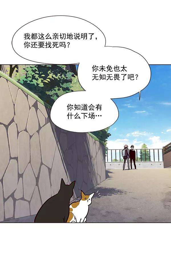 觉醒吧，铲屎官！51话
