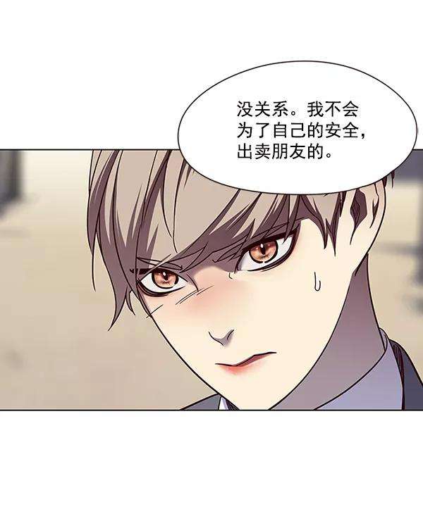 觉醒吧，铲屎官！51话