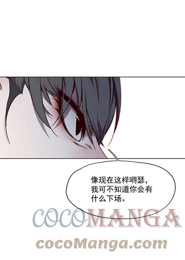 觉醒吧，铲屎官！51话