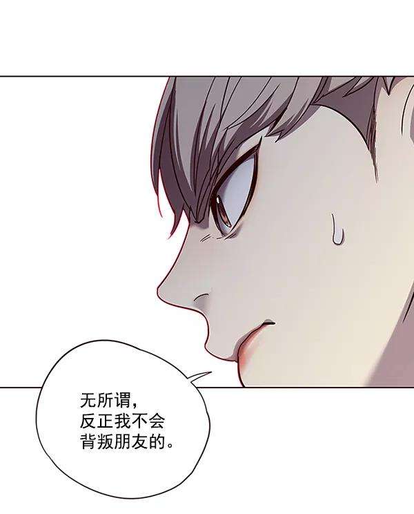 觉醒吧，铲屎官！51话
