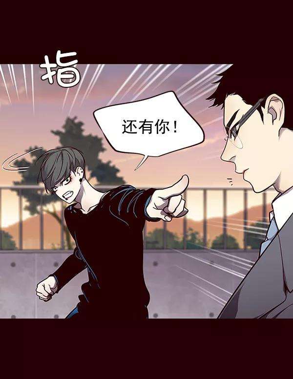 觉醒吧，铲屎官！51话