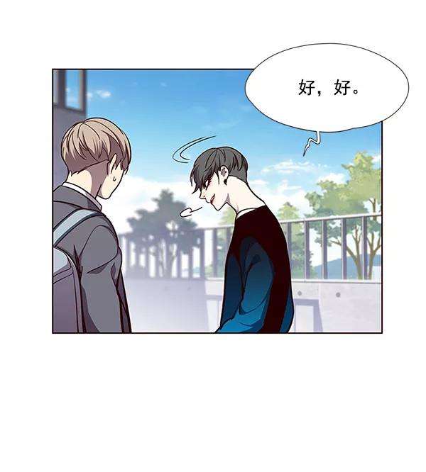觉醒吧，铲屎官！51话