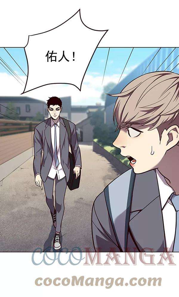 觉醒吧，铲屎官！51话