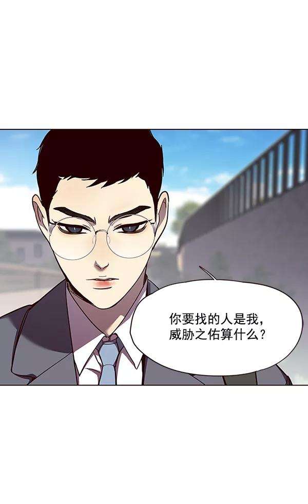 觉醒吧，铲屎官！51话