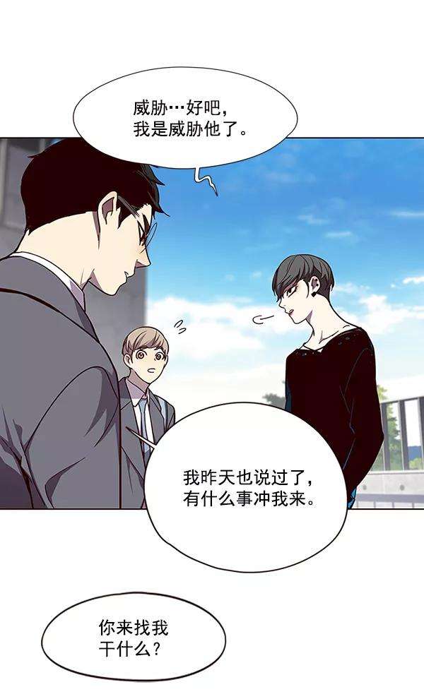 觉醒吧，铲屎官！51话